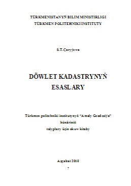 Döwlet kadastrynyň esaslary